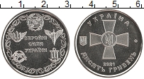 Продать Монеты Украина 10 гривен 2021 Цинк