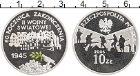 Продать Монеты Польша 10 злотых 2005 Серебро
