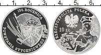 Продать Монеты Польша 10 злотых 2013 Серебро