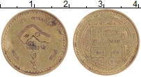 Продать Монеты Непал 1 рупия 1997 Латунь