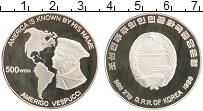 Продать Монеты Северная Корея 500 вон 1989 Серебро