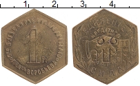 Продать Монеты РСФСР 1 рубль 1922 Бронза