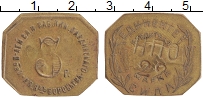 Продать Монеты РСФСР 3 рубля 1922 Бронза