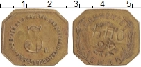 Продать Монеты РСФСР 3 рубля 1922 Бронза