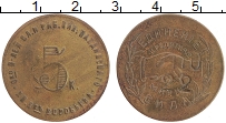 Продать Монеты РСФСР 5 копеек 1922 Бронза