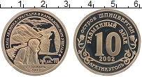Продать Монеты Шпицберген 10 рублей 2002 Медно-никель