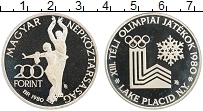 Продать Монеты Венгрия 200 форинтов 1980 Серебро