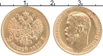 Продать Монеты 1894 – 1917 Николай II 5 рублей 1899 Золото