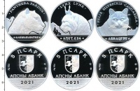 Продать Наборы монет Абхазия 5 псарк 2021 Серебро