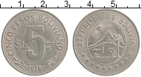 Продать Монеты Боливия 5 боливар 1976 Медно-никель