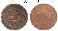 Продать Монеты 1894 – 1917 Николай II 1 копейка 1909 Медь