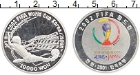 Продать Монеты Южная Корея 10000 вон 2001 Серебро