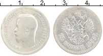 Продать Монеты 1894 – 1917 Николай II 25 копеек 1896 Серебро