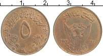 Продать Монеты Судан 5 кирш 1973 Медь