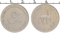 Продать Монеты Катар и Дубаи 50 дирхам 1966 Медно-никель
