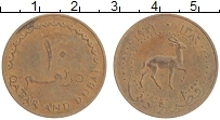 Продать Монеты Катар и Дубаи 10 дирхам 1966 Бронза