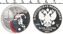 Продать Монеты  3 рубля 2018 Серебро