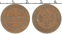 Продать Монеты 1894 – 1917 Николай II 1 копейка 1907 Медь