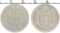 Продать Монеты Сербия 25 пар 1920 Медно-никель
