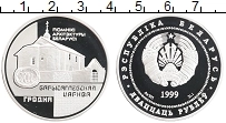 Продать Монеты Беларусь 20 рублей 1999 Серебро