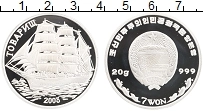 Продать Монеты Северная Корея 7 вон 2003 Серебро