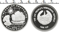 Продать Монеты Лаос 1000 кип 2003 Серебро