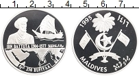 Продать Монеты Мальдивы 250 руфий 1995 Серебро