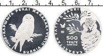 Продать Монеты Казахстан 500 тенге 2011 Серебро