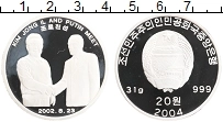 Продать Монеты Северная Корея 20 вон 2004 Серебро