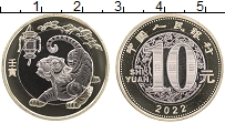 Продать Монеты Китай 10 юаней 2022 Биметалл