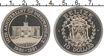 Продать Монеты Белиз 10 долларов 1991 Медно-никель