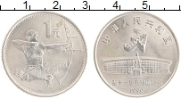 Продать Монеты Китай 1 юань 1990 Медно-никель