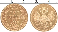Продать Монеты 1855 – 1881 Александр II 5 рублей 1863 Золото
