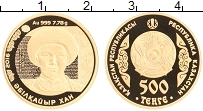 Продать Монеты Казахстан 500 тенге 2016 Золото