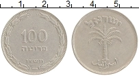 Продать Монеты Израиль 100 прут 0 Медно-никель