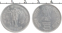 Продать Монеты Индия 5 рупий 2005 Медно-никель