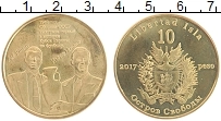 Продать Монеты Куба 10 песо 2017 Латунь
