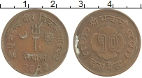 Продать Монеты Непал 10 пайс 1956 Бронза