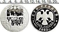 Продать Монеты Россия 100 рублей 2003 Серебро