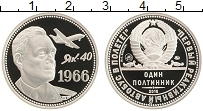 Продать Монеты Россия 1 полтинник 2016 Медно-никель
