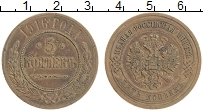 Продать Монеты 1894 – 1917 Николай II 5 копеек 1916 Медь