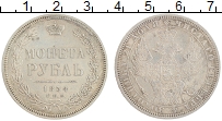 Продать Монеты 1825 – 1855 Николай I 1 рубль 1854 Серебро