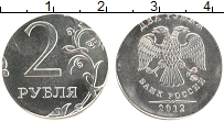 Продать Монеты Россия 2 рубля 2016 Медно-никель