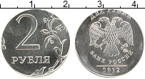 Продать Монеты Россия 2 рубля 2016 Медно-никель