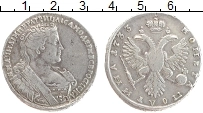 Продать Монеты 1730 – 1740 Анна Иоанновна 1 полтина 1733 Серебро