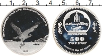 Продать Монеты Монголия 500 тугриков 2004 Серебро