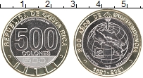 Продать Монеты Коста-Рика 500 колон 2021 Биметалл