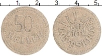 Продать Монеты Австрия 50 геллеров 1914 Картон