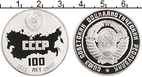 Продать Монеты Россия Жетон 2022 Посеребрение