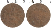 Продать Монеты Финляндия 10 пенни 1866 Медь